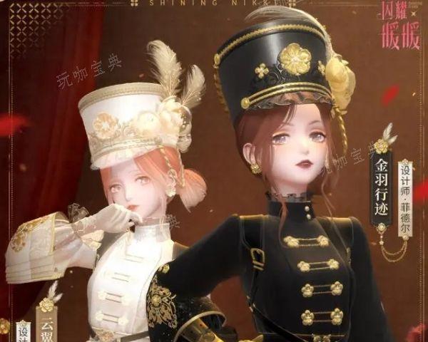 《闪耀暖暖》2024年3月7日更新公告 非凡套装舞厅歌姬与晚晴汉女开放图片2