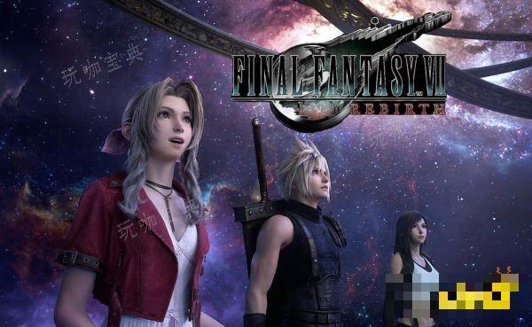 ff7重生在海岸约会任务完成攻略 在海岸约会任务怎么做？(ff7重制版第二章ps4)