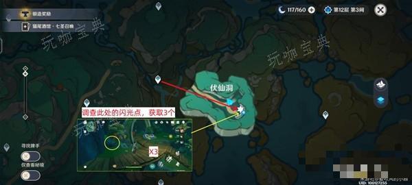游戏吧