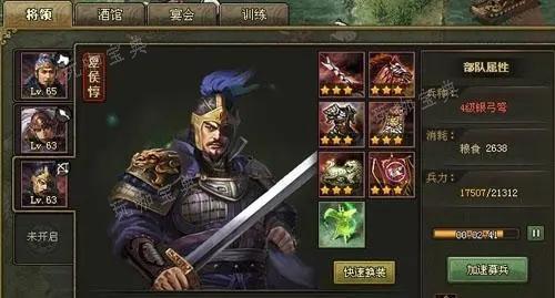 攻城掠地夏侯醇怎么打？(攻城掠地夏侯惇觉醒)