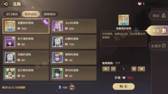 斗罗大陆怎么获取唐门荣誉？(斗罗大陆怎么获取海神唐三)