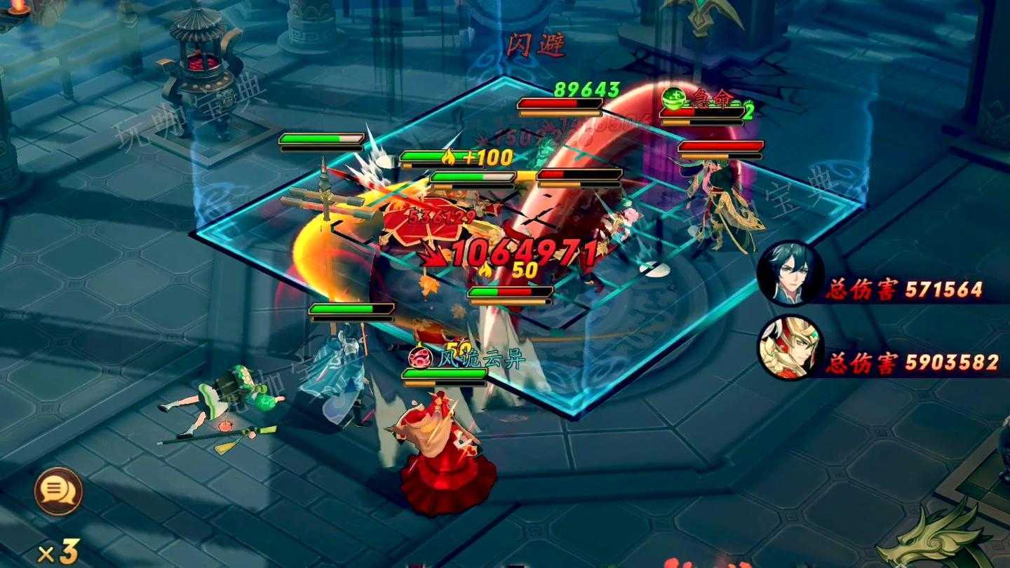 《放开那三国3》魔魂塔怎么开？(放开那三国3逐鹿天下多少级开启)