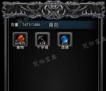 《地下城堡2》伐木工任务怎么接？(地下城堡2zz-)