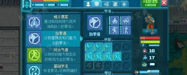《拳击俱乐部2：快进未来》极端的精神力量怎么完成？(拳击俱乐部游戏)