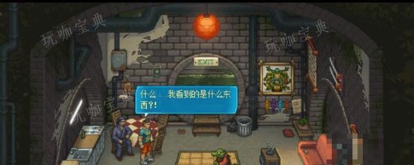 《拳击俱乐部2：快进未来》另一个世界怎么完成？(《拳击俱乐部2》)