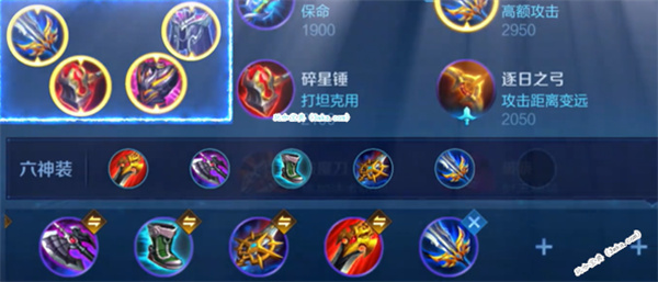王者荣耀镜装备搭配