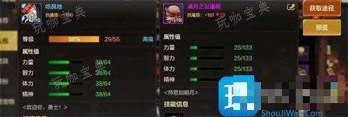 dnf手游灵悦币兑换物品推荐