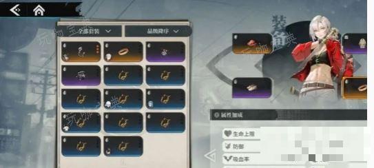 《归龙潮》阵容搭配攻略3