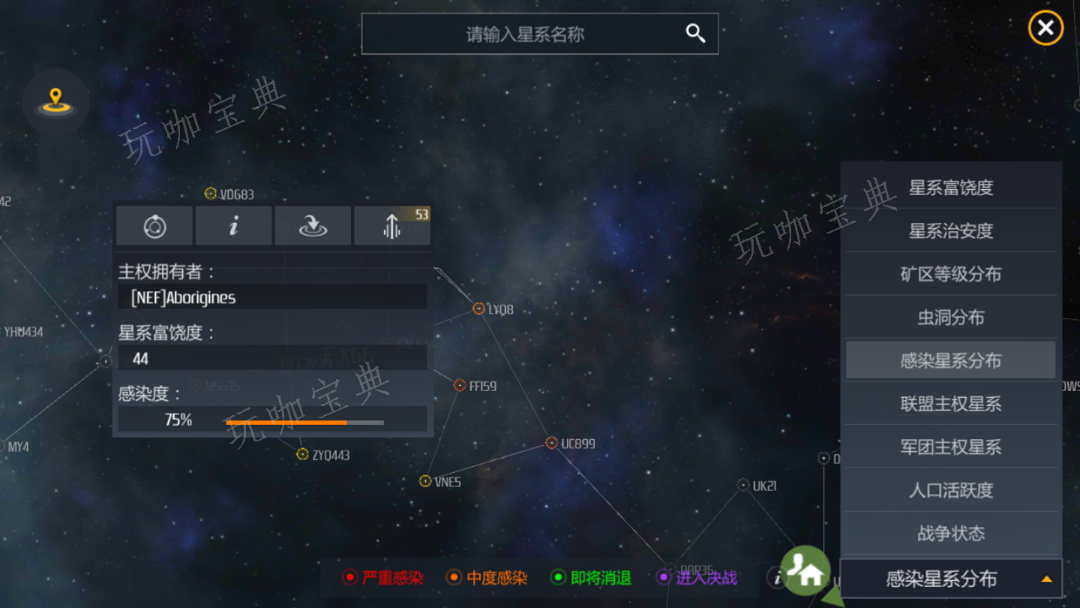 第二银河科学家怎么加点？(第二银河科学家攻略)