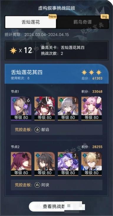 游戏吧