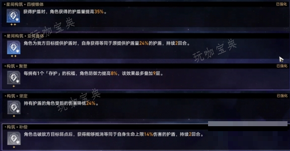 游戏吧8