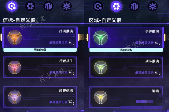 游戏吧2