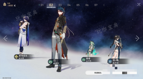 游戏吧3