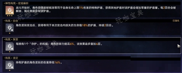 游戏吧10