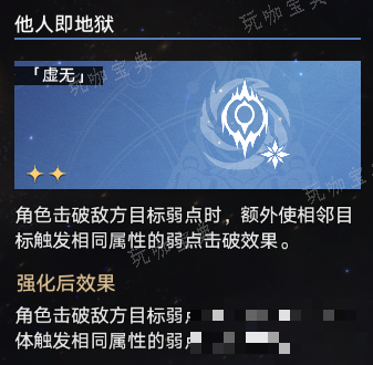游戏吧13