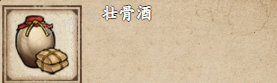 游戏吧2