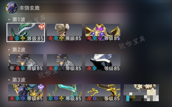 游戏吧2