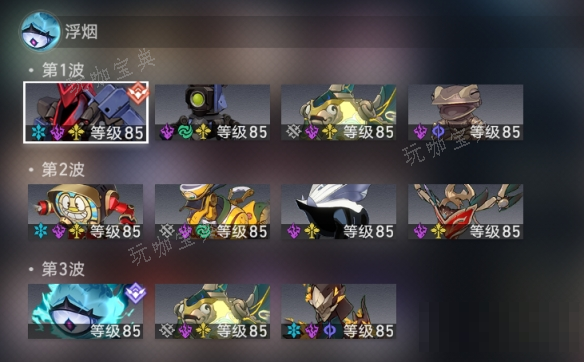 游戏吧3