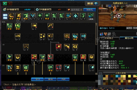 dnf手游魔道加点攻略详解(dnf手游魔道加点)
