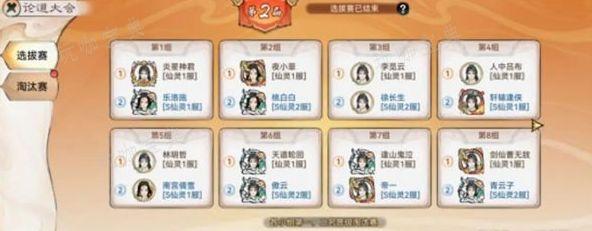 最强祖师PVP怎么玩？(最强祖师)