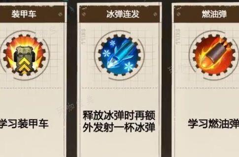 向僵尸开炮技能合成推荐(向僵尸宣战英雄攻略)