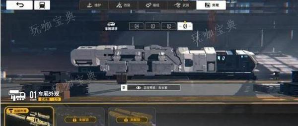 雷索纳斯曼德矿场攻略