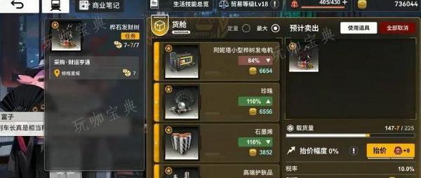 雷索纳斯开荒攻略(雷纳索尔王子不见了)