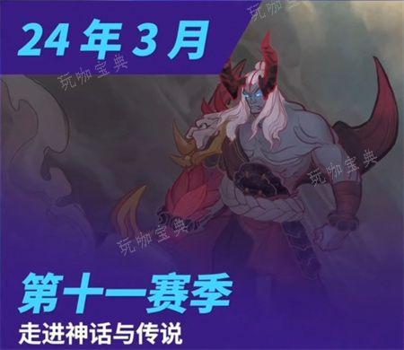 《云顶之弈》s11卡池数量一览(云顶之弈s10卡池数量)