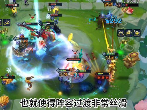 《云顶之弈》s11阵容推荐(云顶之弈s10阵容推荐)