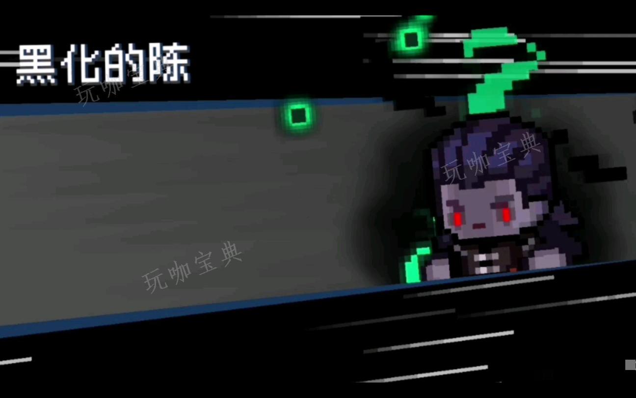 《元气骑士前传》黑气宗刷新时间分享