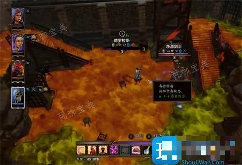 《神界原罪2》水毒流怎么玩的好
