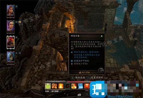 《神界原罪2》水毒流技巧要点