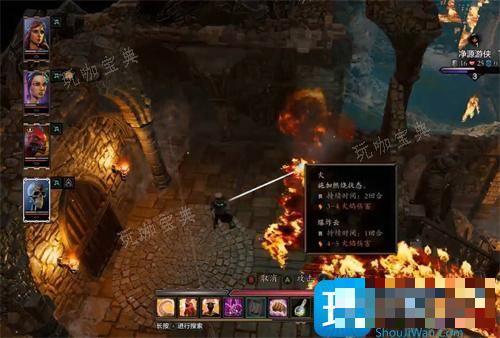《神界原罪2》水毒流技巧要点