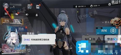 《艾塔纪元》兑换码在哪里输入？兑换码入口(塔纪元2111年)
