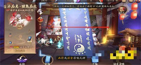 《阴阳师》3月神秘图案是什么2024 《阴阳师》3月图案画法一览