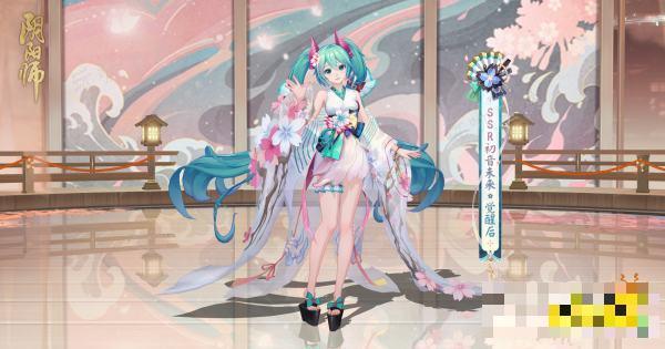 《阴阳师》初音未来要不要抽 初音未来式神抽取建议