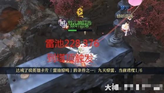 游戏吧