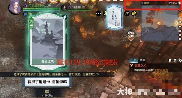 游戏吧