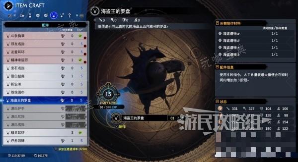 游戏吧