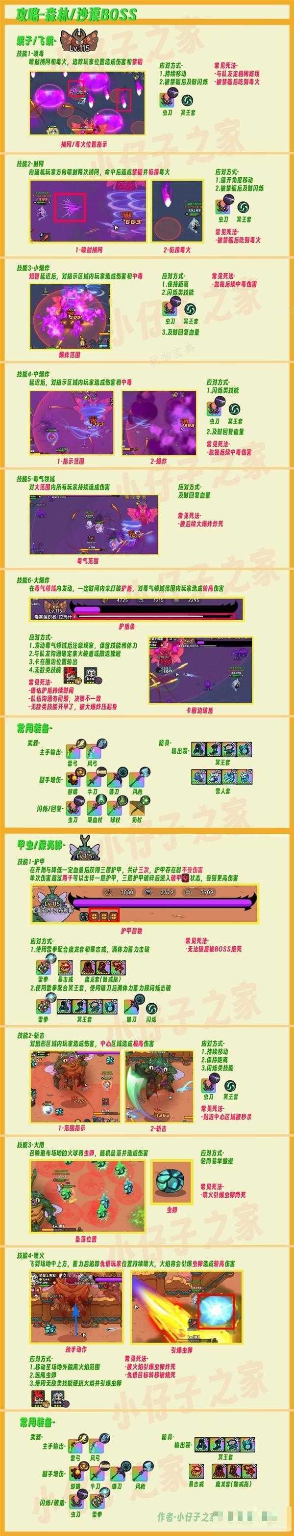 游戏吧