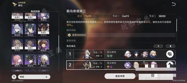 游戏吧