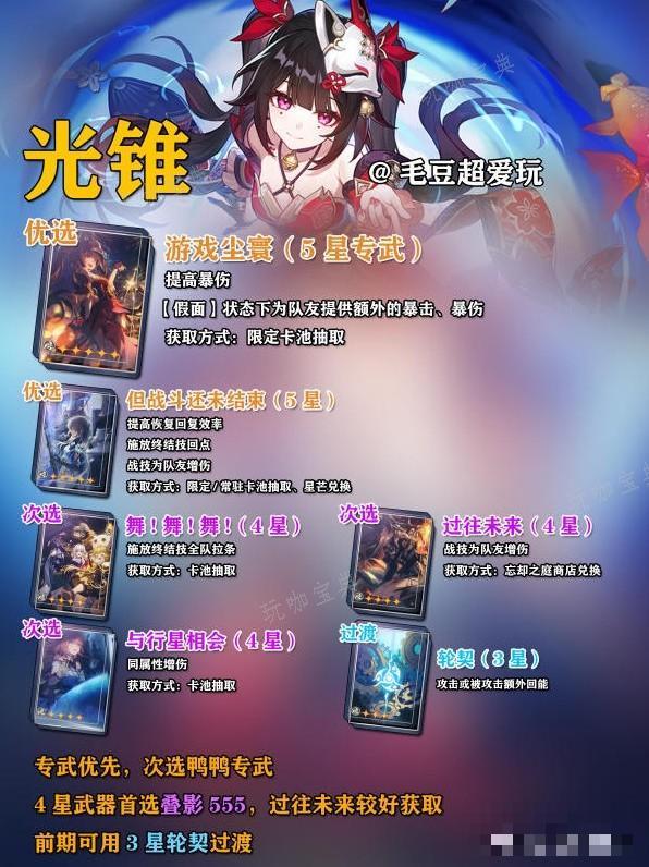 游戏吧