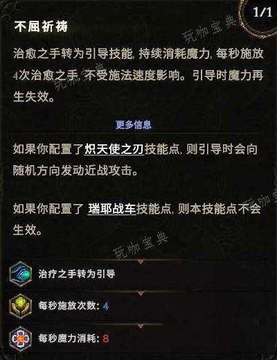 游戏吧