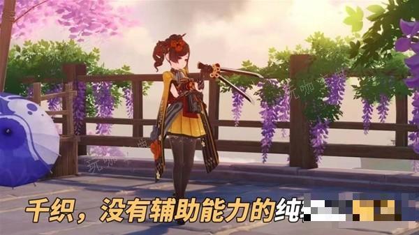 《原神》千织机制分析(原神千叶怎么样)