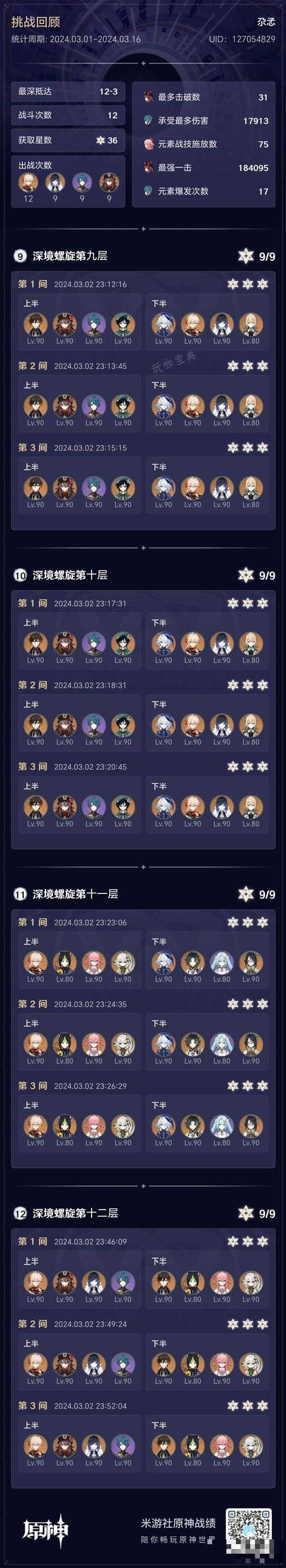 游戏吧