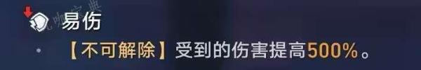《崩坏：星穹铁道》虚构叙事舌灿莲花通关技巧分享