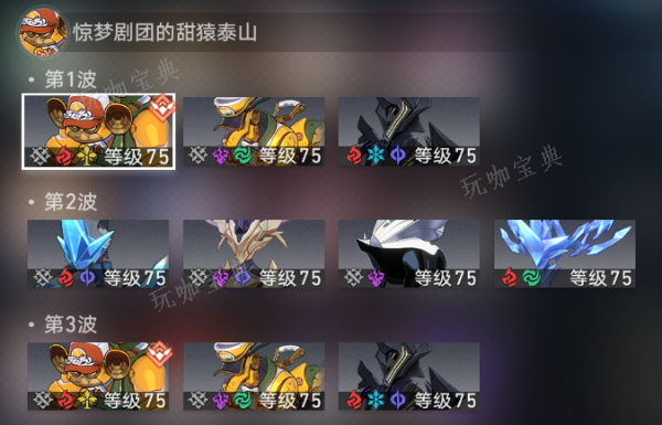 《崩坏：星穹铁道》虚构叙事舌灿莲花通关技巧分享