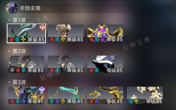 《崩坏：星穹铁道》虚构叙事舌灿莲花通关技巧分享