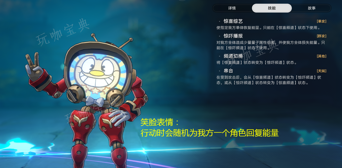 《崩坏：星穹铁道》虚构叙事舌灿莲花通关技巧分享