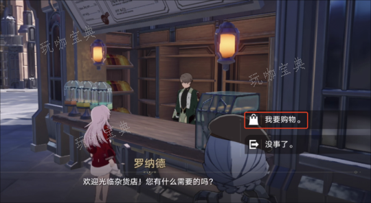 《崩坏星穹铁道》交叠的美梦攻略详解
